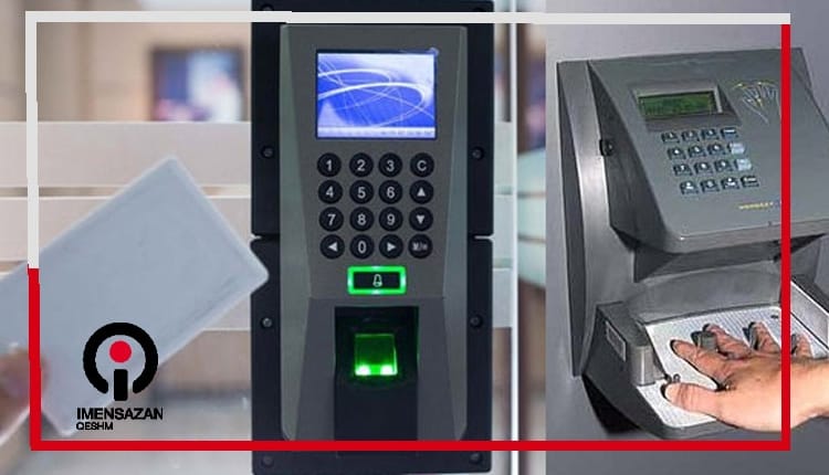 اکسس کنترل در چه مکان هایی کاربرد دارد؟