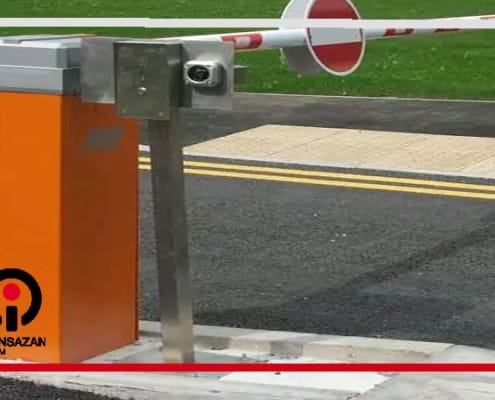 راهبند بازویی یا راهبند زنجیری